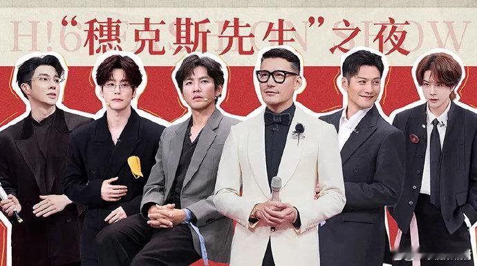 hi6收视19连冠你好星期六互动设计超有梗，你画我猜、即兴挑战笑点爆棚，嘉宾临场