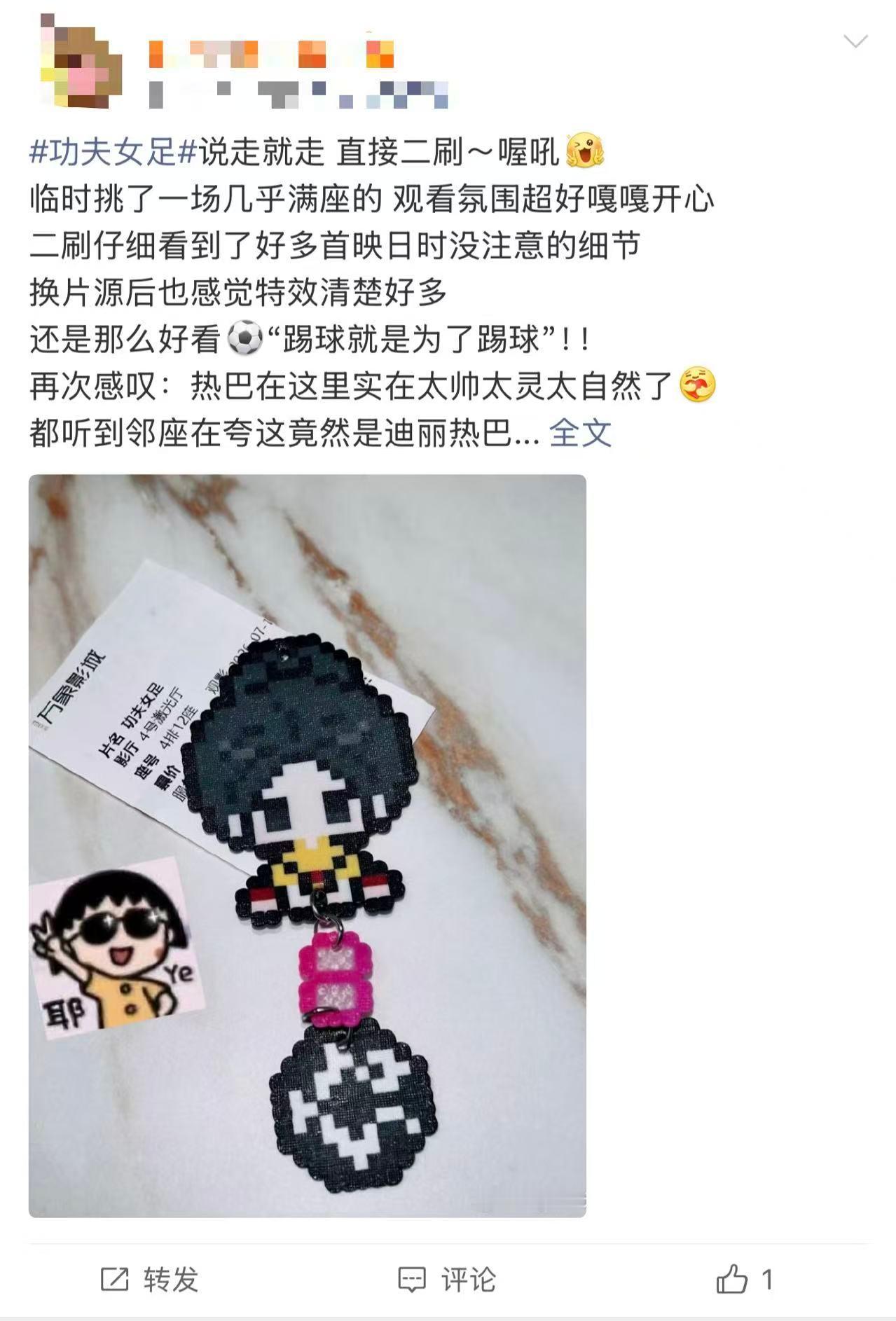 原来功夫女足真的可以有十岁女孩精准复刻功夫足球招式，帅气利落超乎想象。热爱让每一