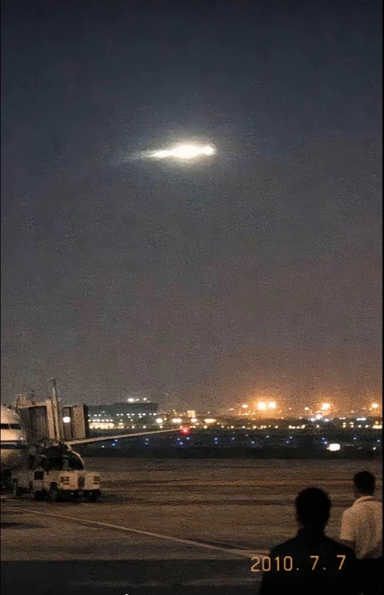 这是我在网上看到的萧山UFO事件中最真实的一张照片，也是此前各大网站都极少出现的