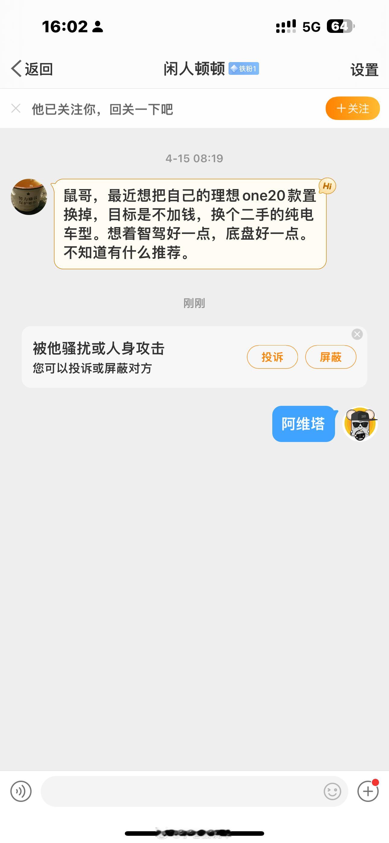 我这个推荐没毛病吧 ​​​