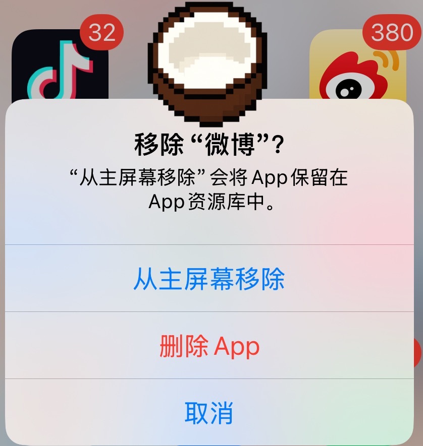 好想。 ​​​