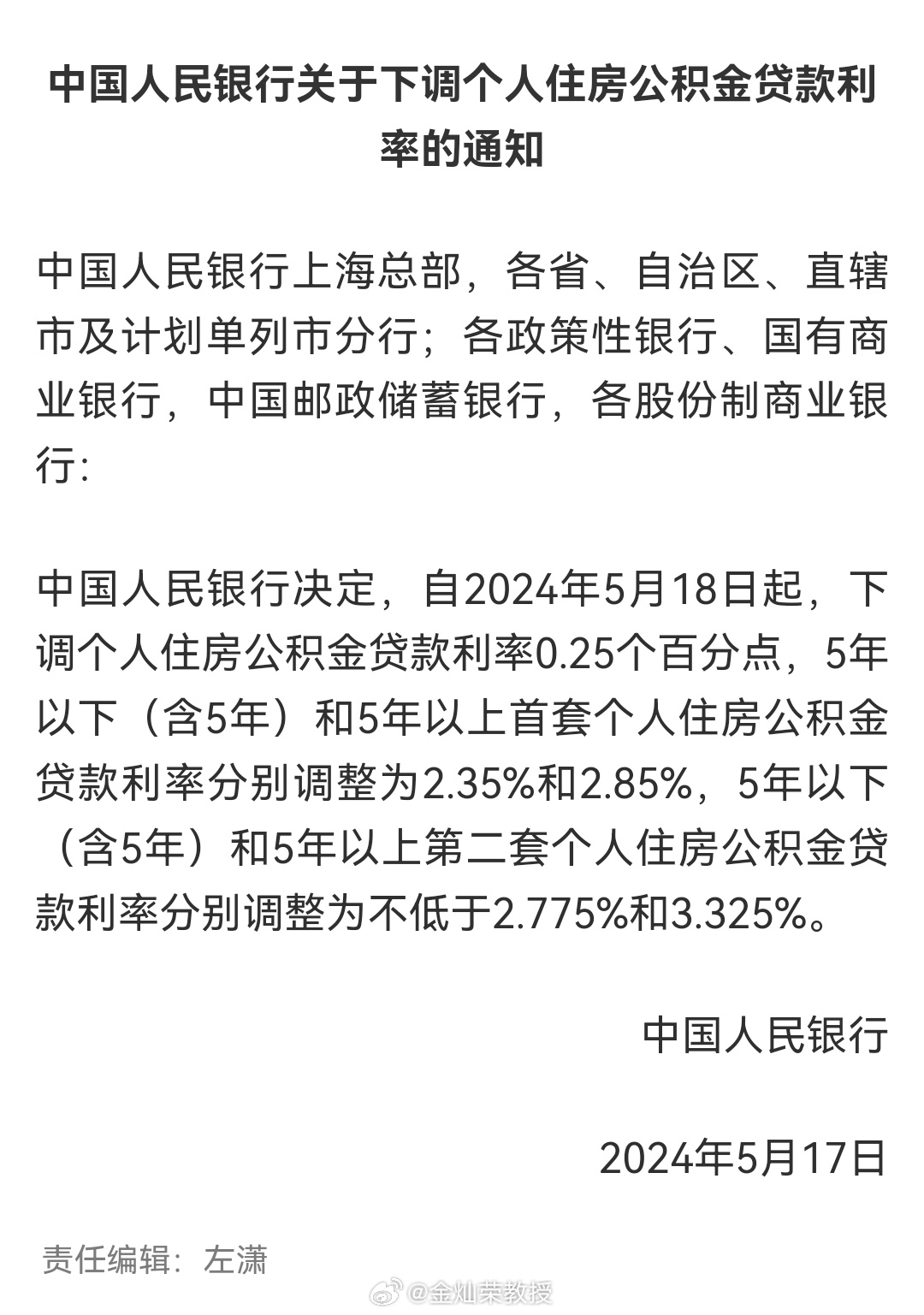 分享图片 ​​​