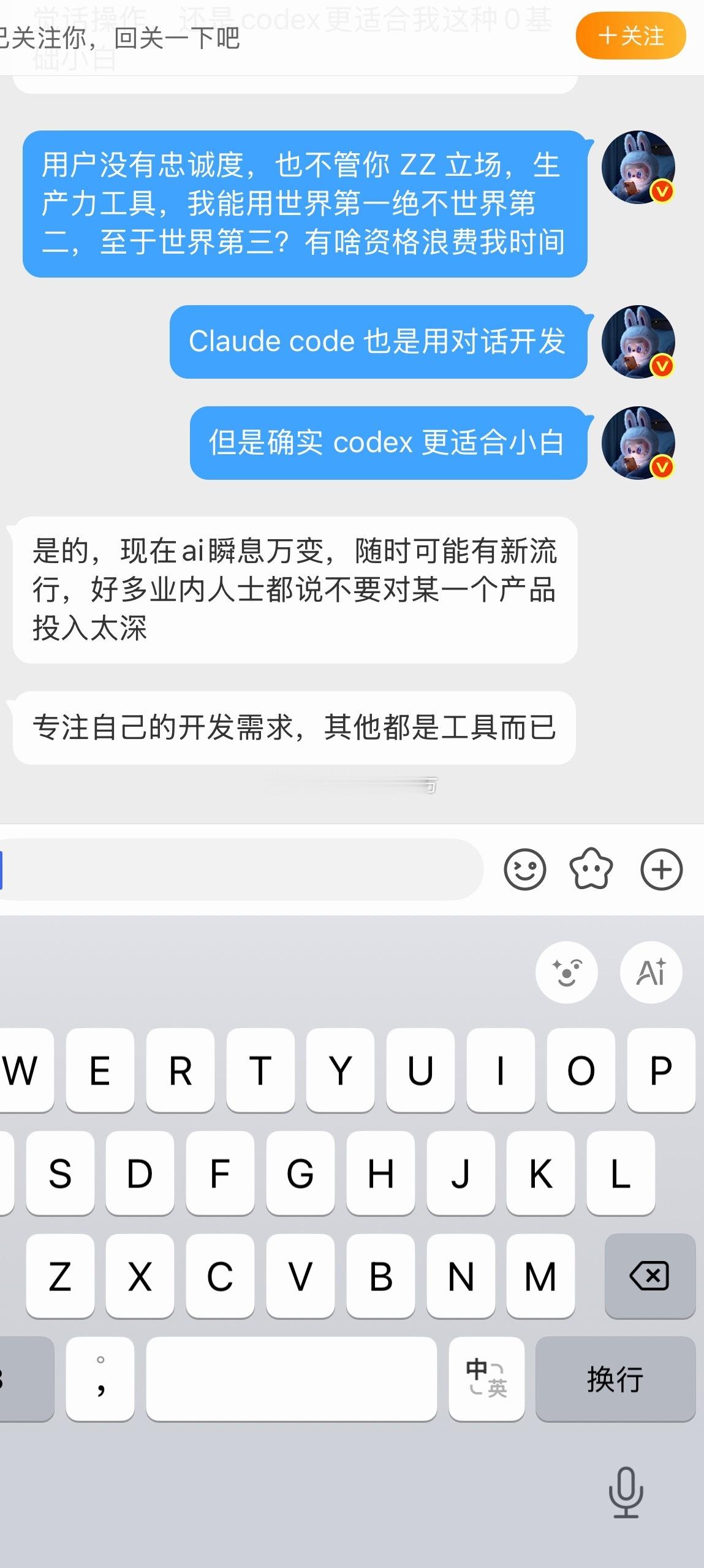 分享图片 