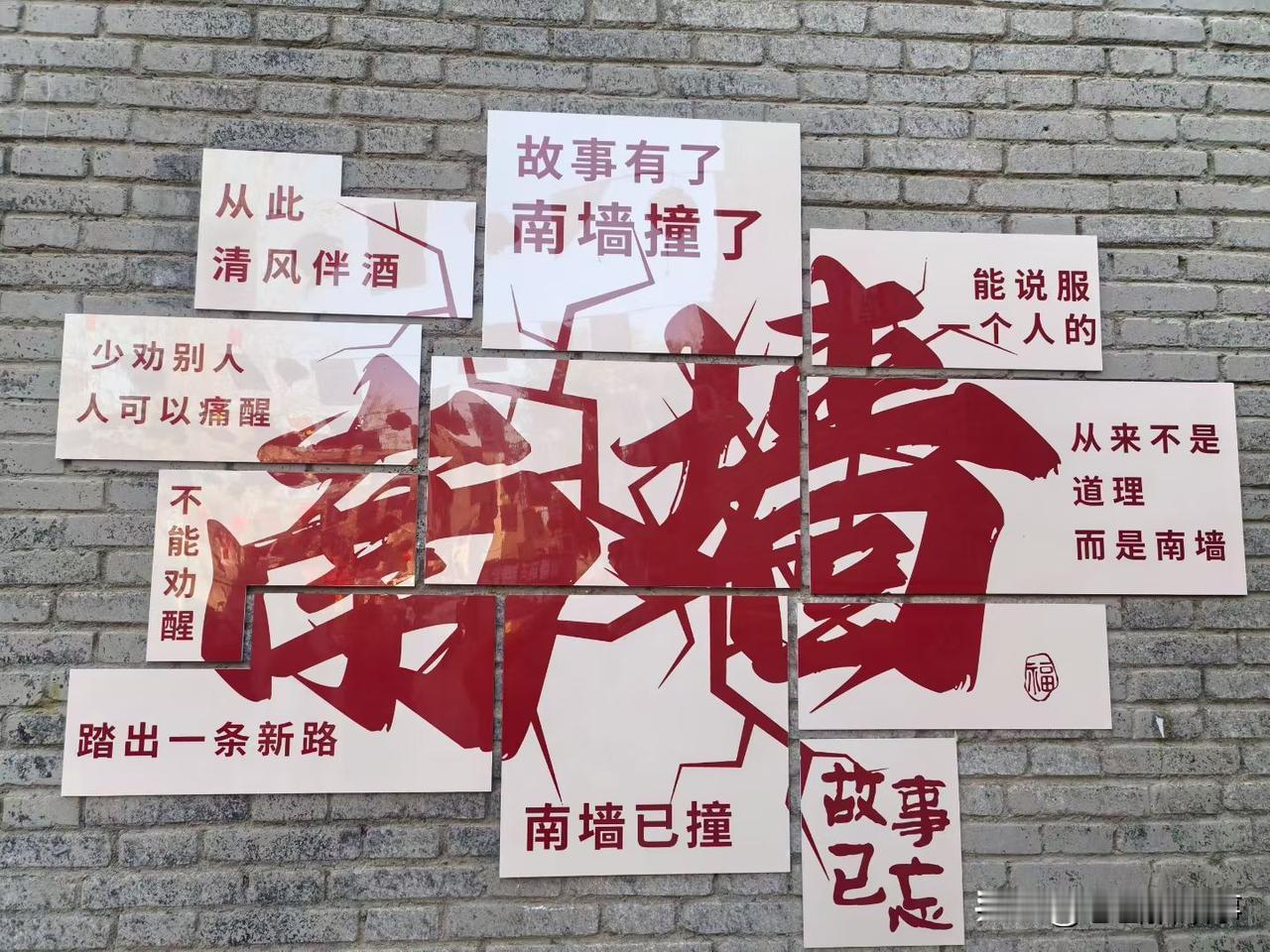 每年的春节，人们在酒足饭饱之后，都会选择到一些深山老林或古刹明居里走走转转，脱离