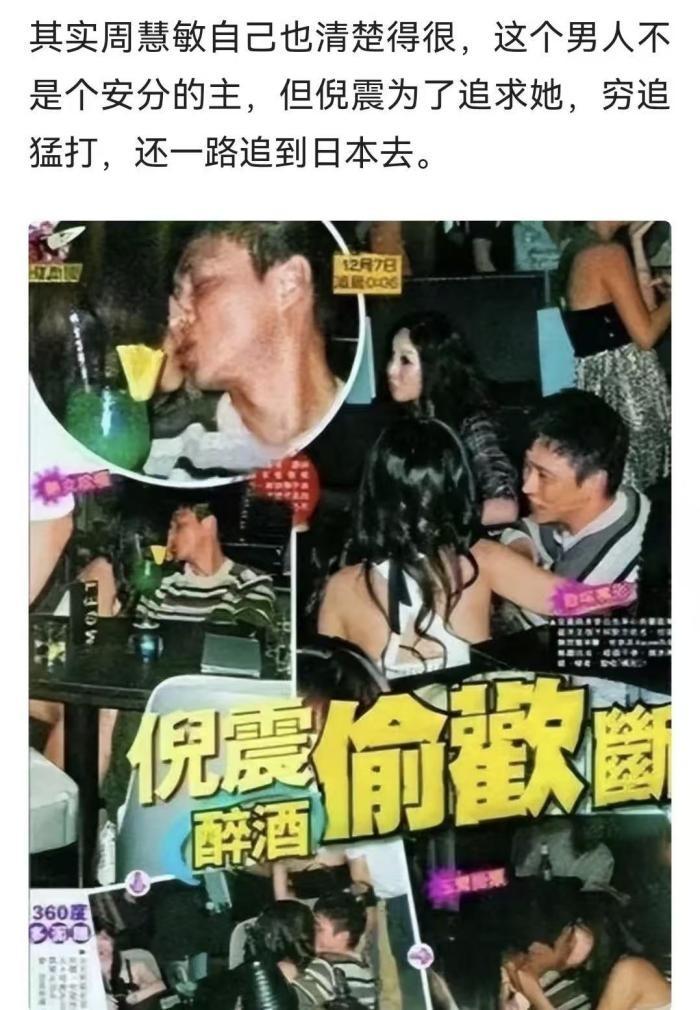 被戴 8 次绿帽子，3 次被捉奸在床，这就是我们 “玉女” 守卫的爱情？

提起