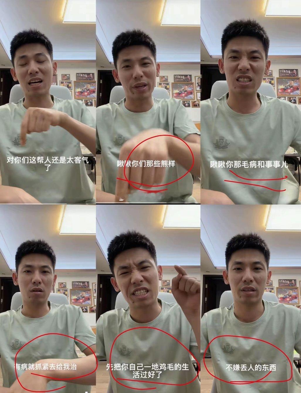 旭旭宝宝评功夫女足这个事情，最严重的其实是他最后道歉视频里最后内涵观众的话。本来