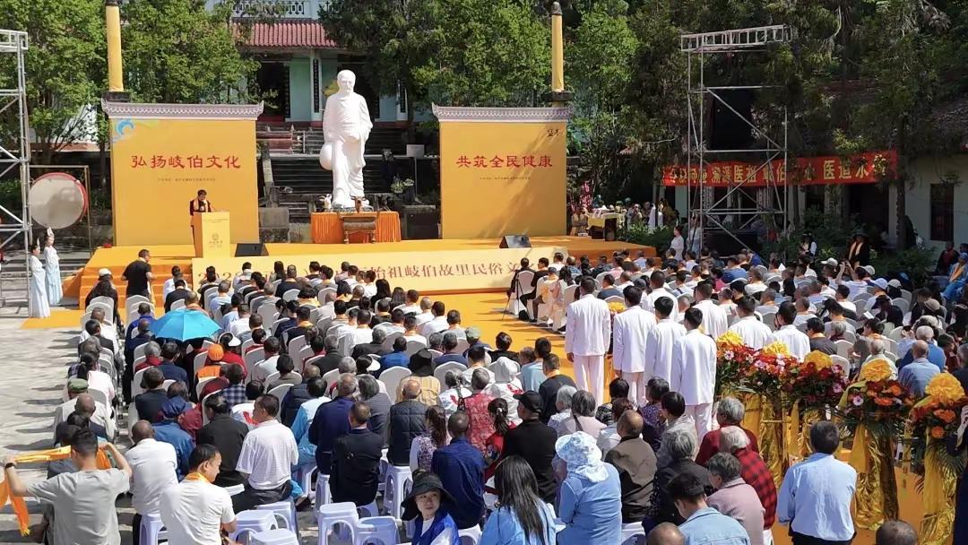 5月9日，2026（丙午）年中医始祖岐伯文化民俗活动在岐伯镇龙前村岐伯文化广场隆
