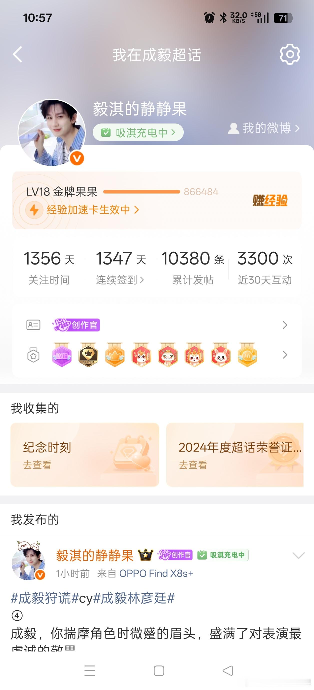20260601大屋基础  专栏 · 2026大屋基础