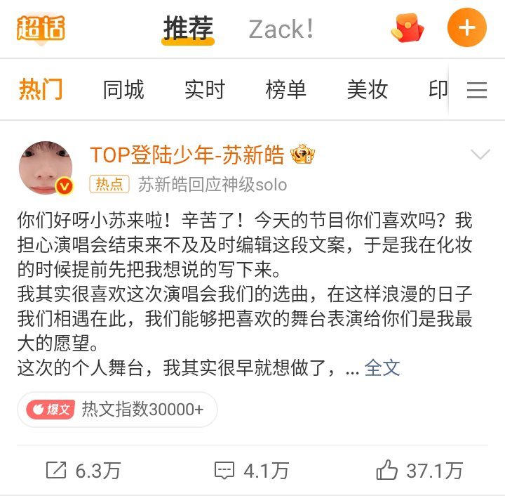 我吐了呀 