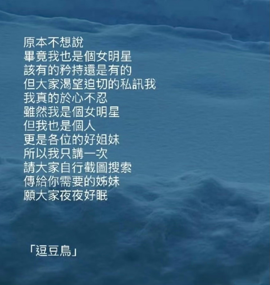 谢依霖公布了她在papi热烈欢迎上狂聊的“小玩具”品牌，大家惠存 