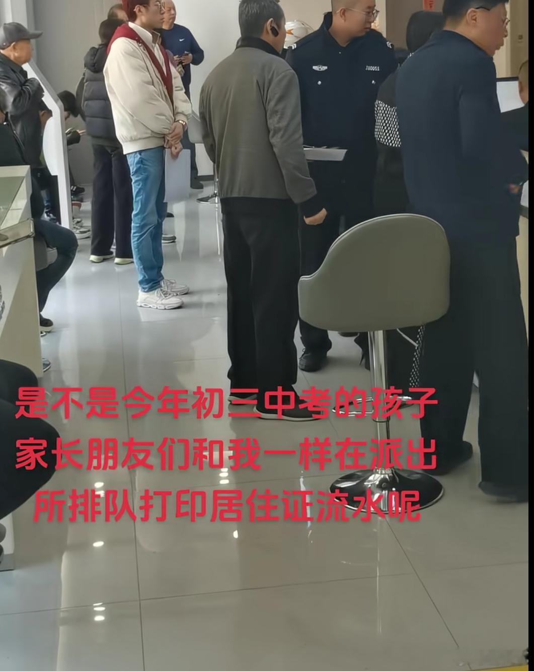 中考外地的要居住证可以理解，要流水干什么？？？ 