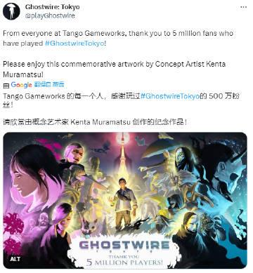 《幽灵线：东京》官方发布贺图，宣布本作累计玩家已超过500万。 