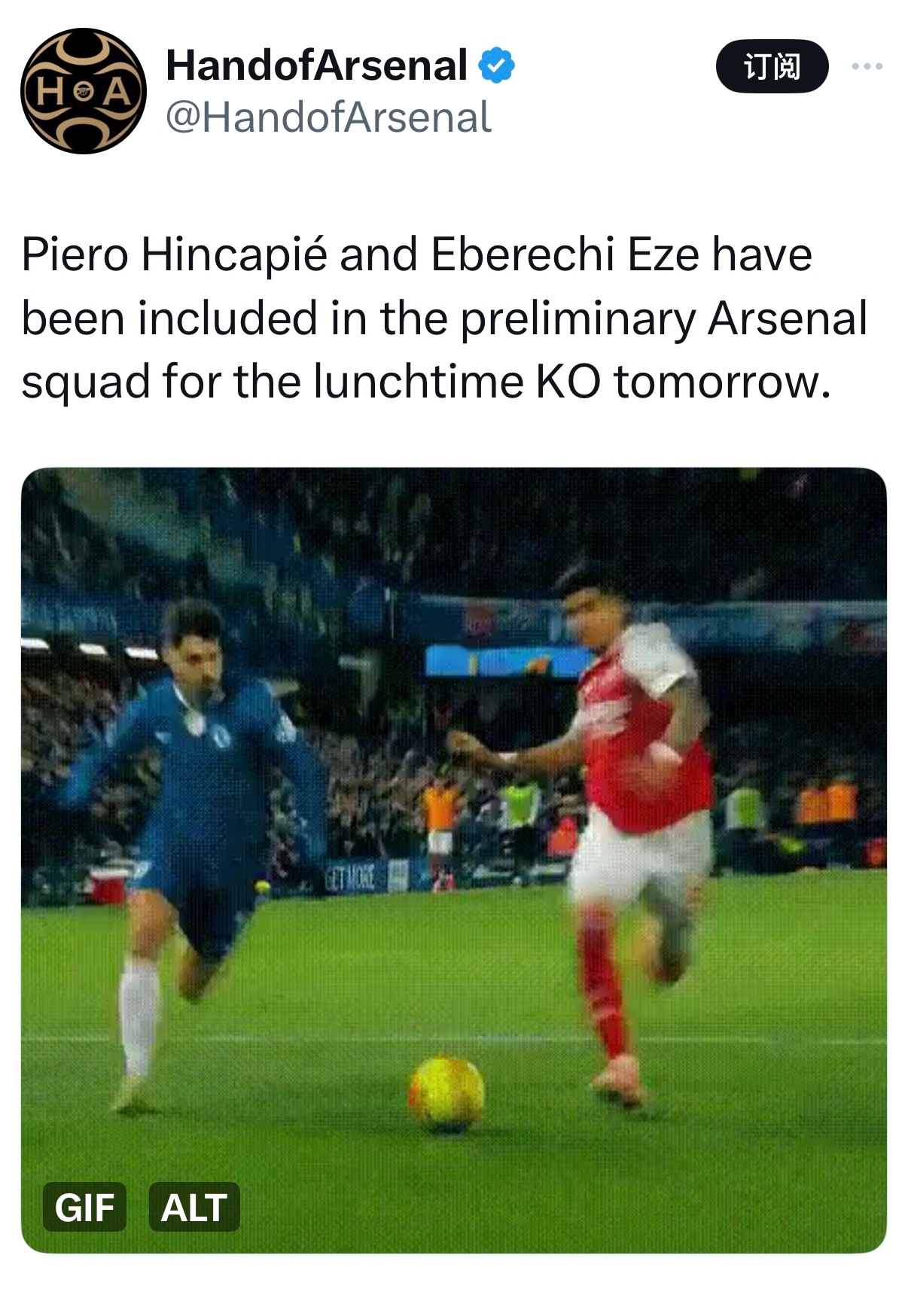 因卡皮耶恢复训练，HandofArsenal说他和埃泽都将进入今晚比赛的初选阵容