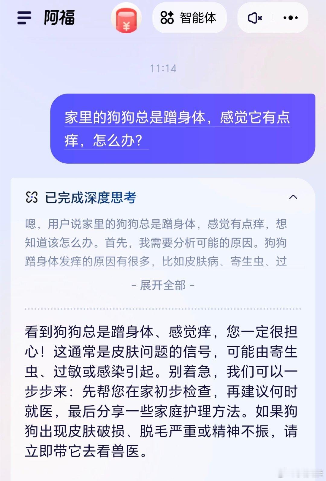 AI救我狗命最近，我发现身边很多朋友都在用蚂蚁阿福，尤其家里有“喵星人”和“汪星