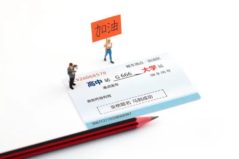 高考志愿填报已然踏入了至关重要的时期，毫不夸张地说，这可是决定考生命运的关键时刻
