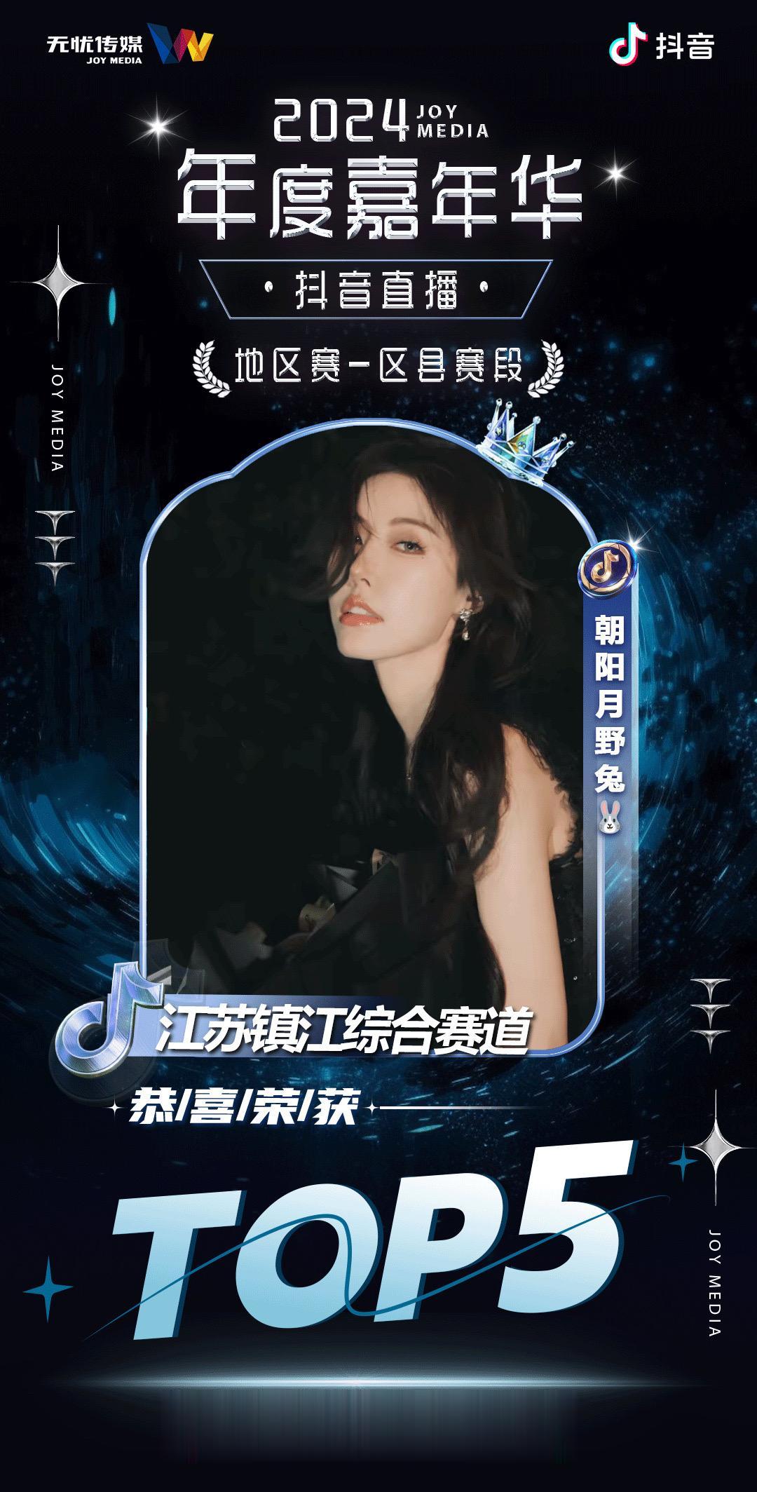 村花冲出村儿啦。第一次打比赛 从没想到这么难 中途无数次想放弃 但我的...