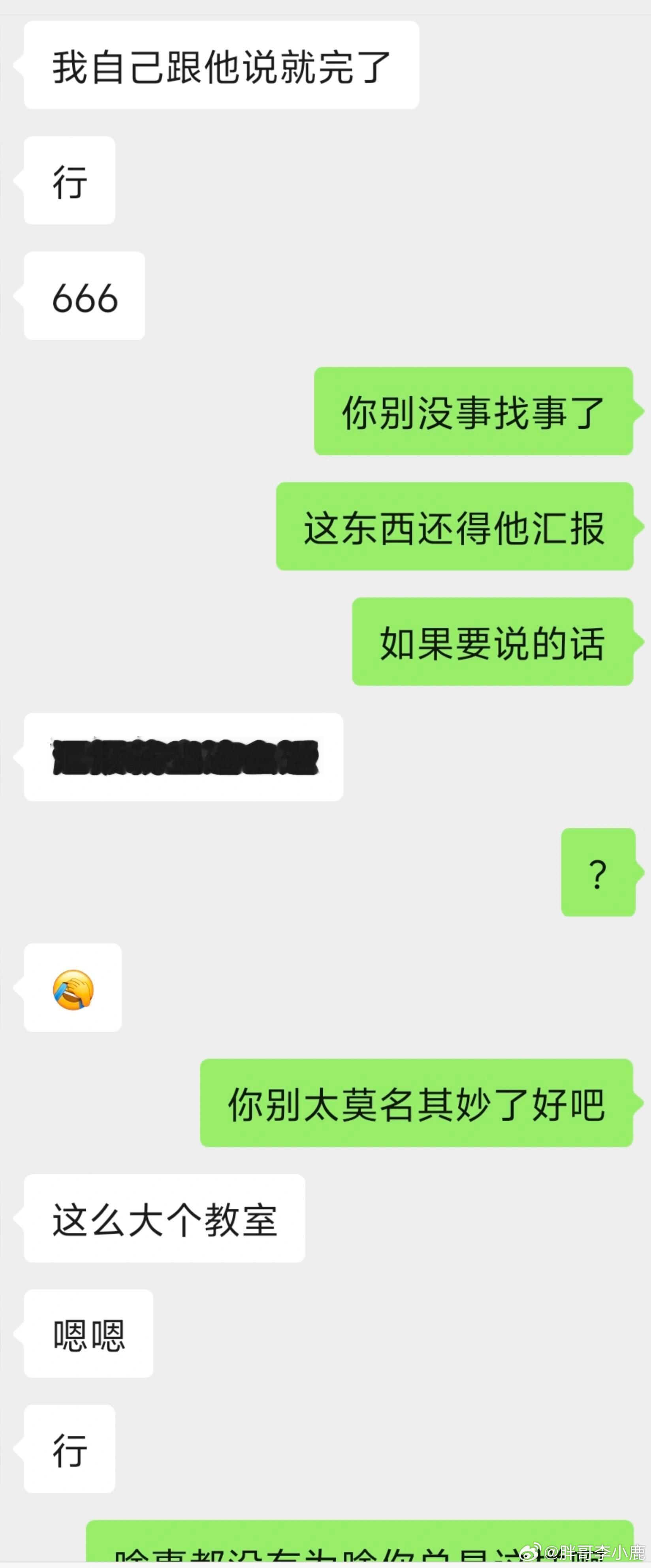 国产浪漫 ​​​