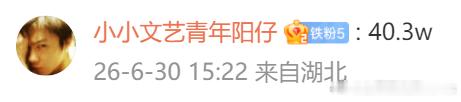 精准猜中比亚迪6月销量40.3万，而且还很快..有点东西，记得找我领红包 