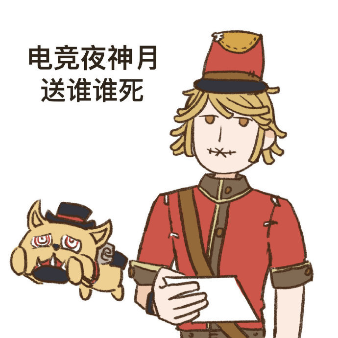 和亲友打第五有感#第五人格# ​​​