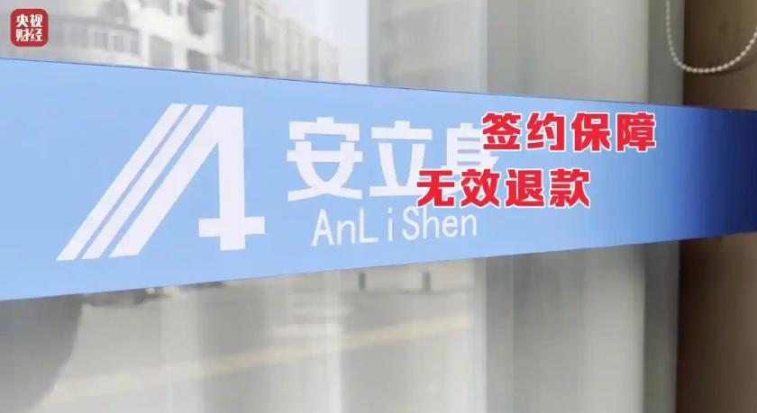 利用家长担心孩子长不高的焦虑，明目张胆欺骗消费者，这种销售行为就是诈骗。央视31