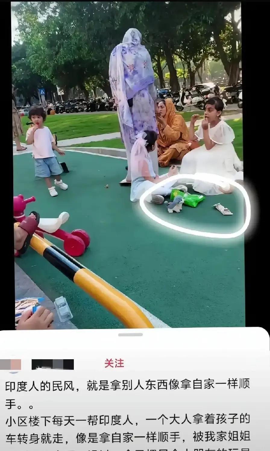 深圳一位三娃妈妈发帖称，小区楼下经常有印度人聚集。一天，她女儿在楼下玩耍时，一名