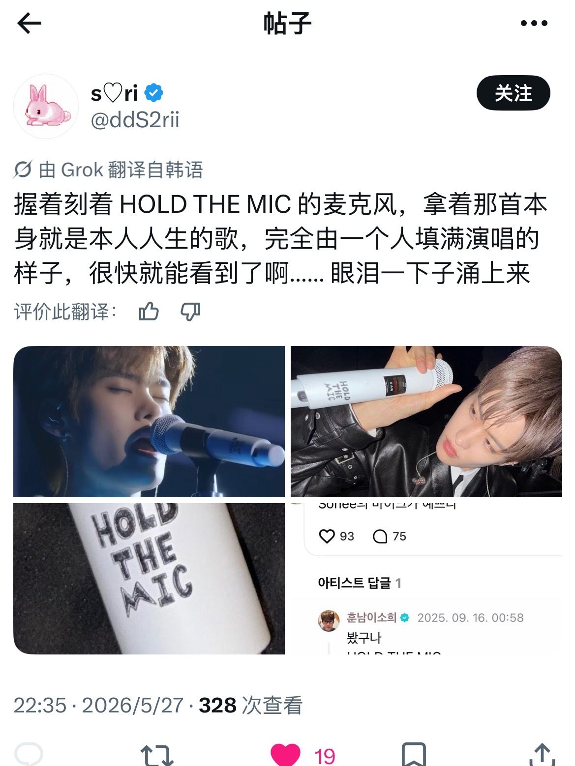 永远闪闪发光💖 