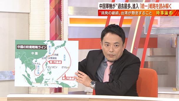 台海情况有变！日本专家阴笑：有一个办法，能逼中国大陆两线作战
 
2026年5月