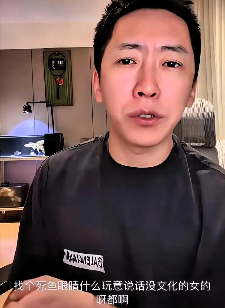 留几手这波，骂的其实不是鹿晗，是“意难平”。

他原话：什么顶流男爱豆，还不如我