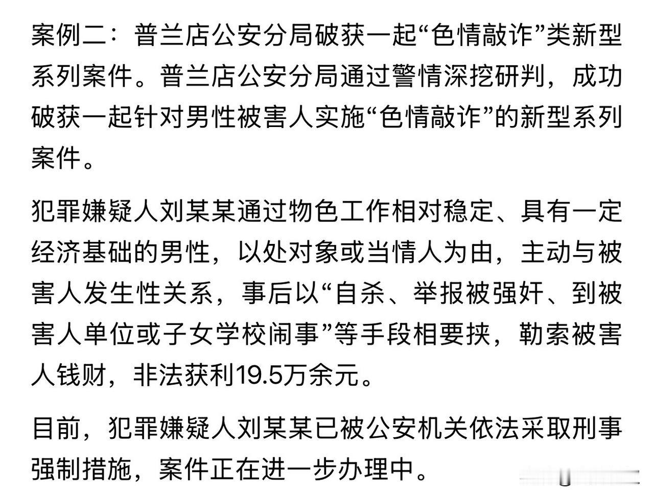 辽宁大连，一女子找了具有一定经济基础的男子处对象，随后更是主动和对方发生亲密行为