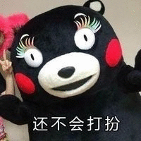 会打扮是被严重低估的能力我就是那种不怎么会打扮的人，主要对自己没啥自信，平常也都