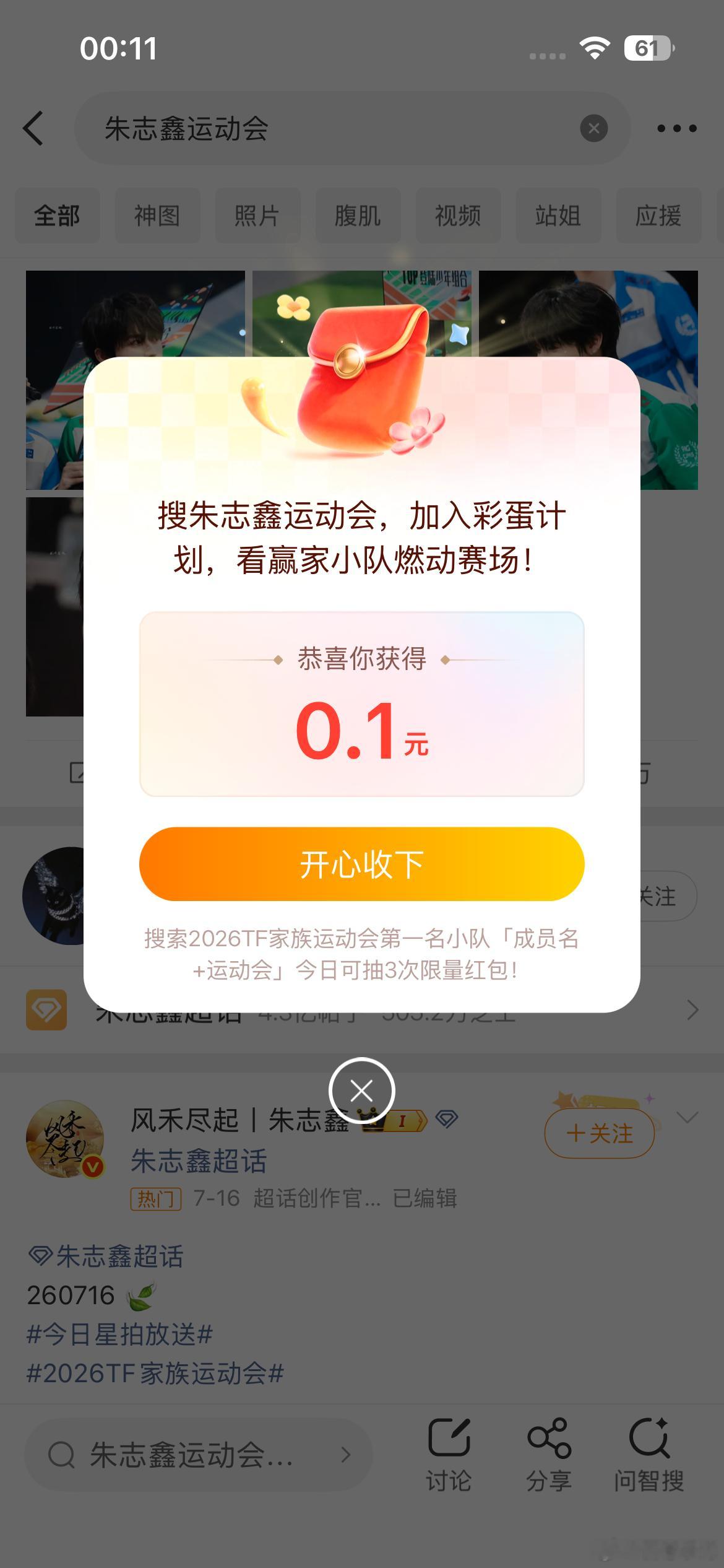 。 