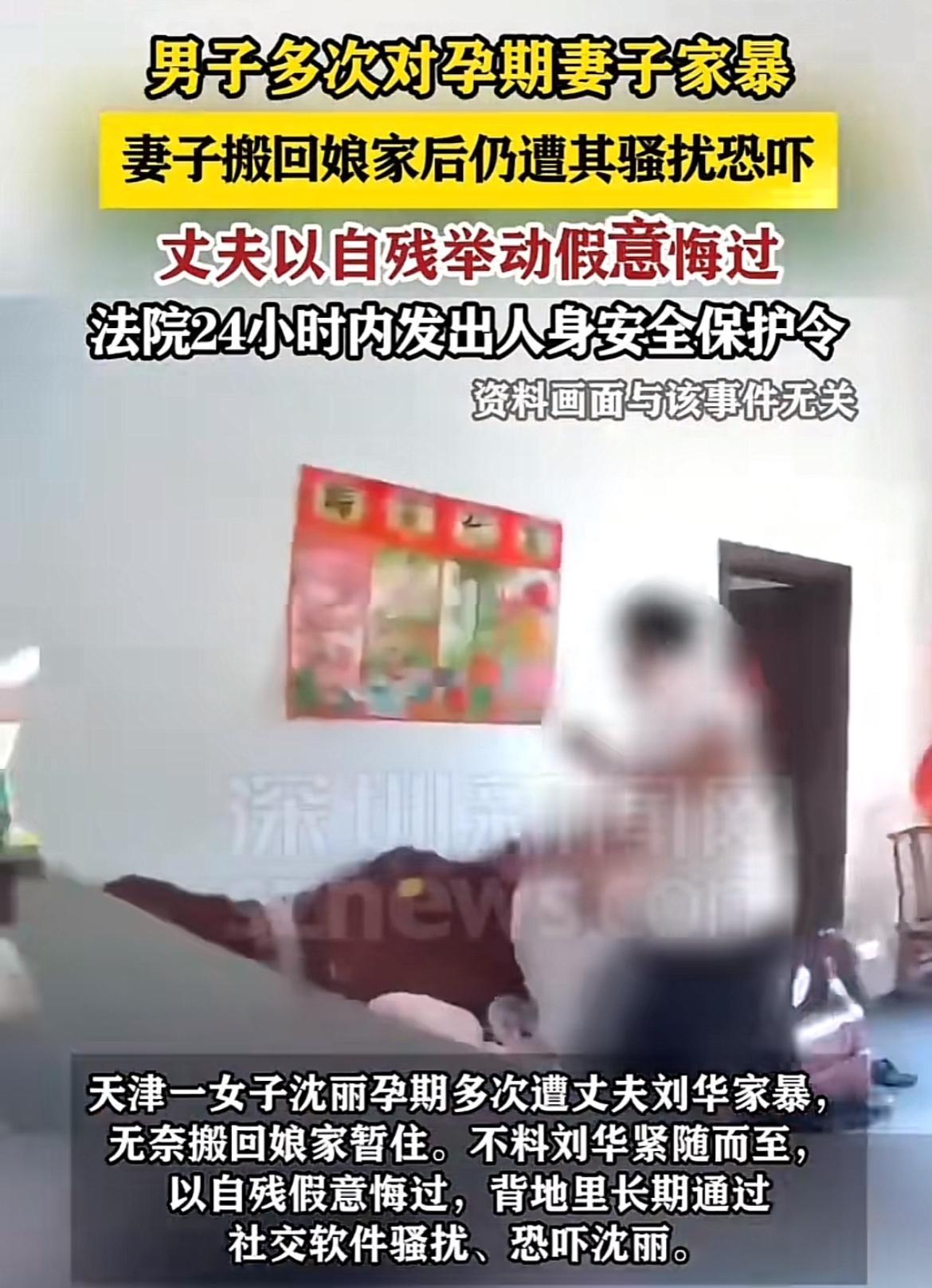 说男子都对孕期妻子家暴，这肯定是一竿子打翻一船人了，但孕期家暴的案例还真不少。有