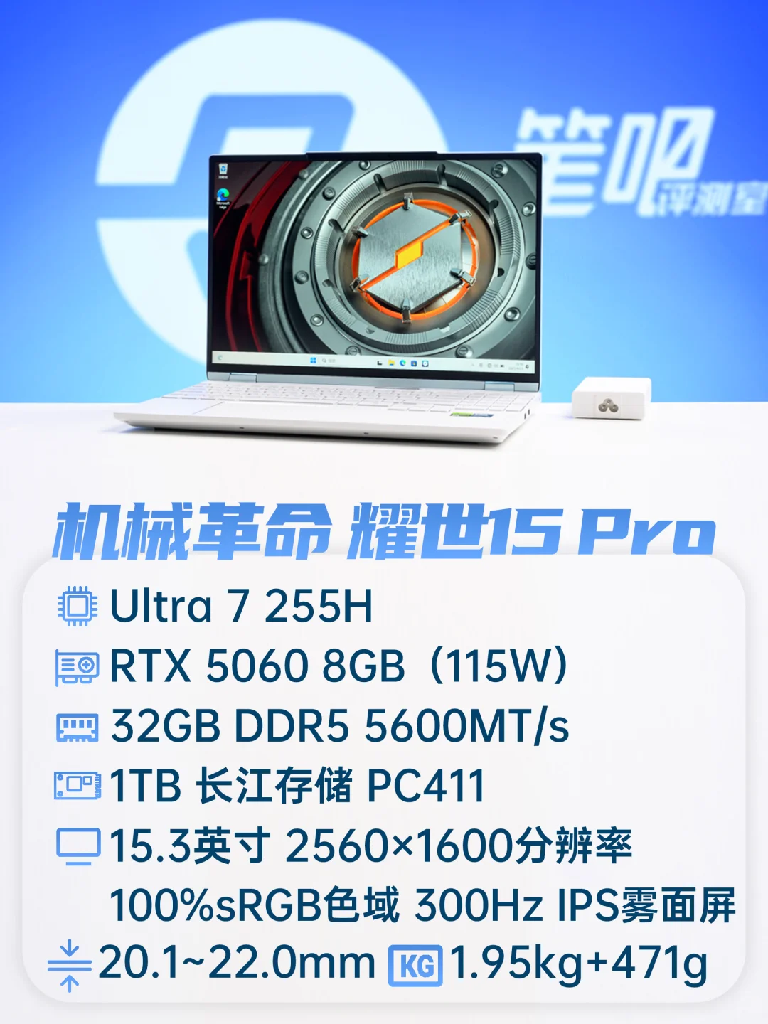 聊一款被我寄予厚望的轻薄游戏本