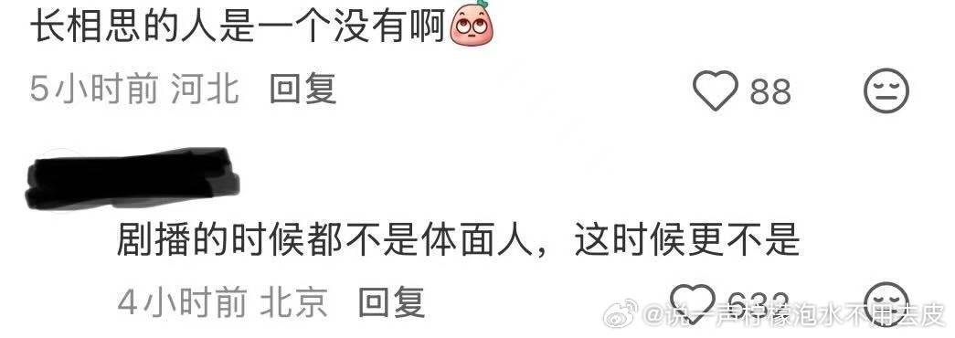 家业祝贺杨紫杨紫发文回应获白玉兰视后拉出来鞭、策。长相思，檀健次，邓为，张晚意，