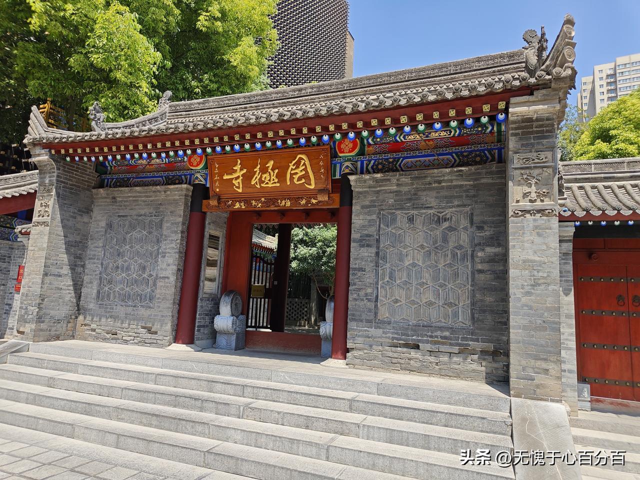 罔极寺——唐朝皇家寺院，位于西安东关炮坊街，西安重点文物保护单位。