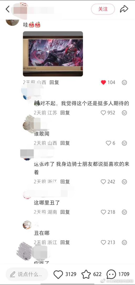 挽尊🤣 