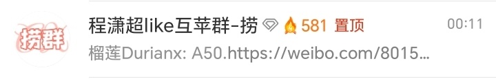 最后一个怎么没人接 我b组都准备好了