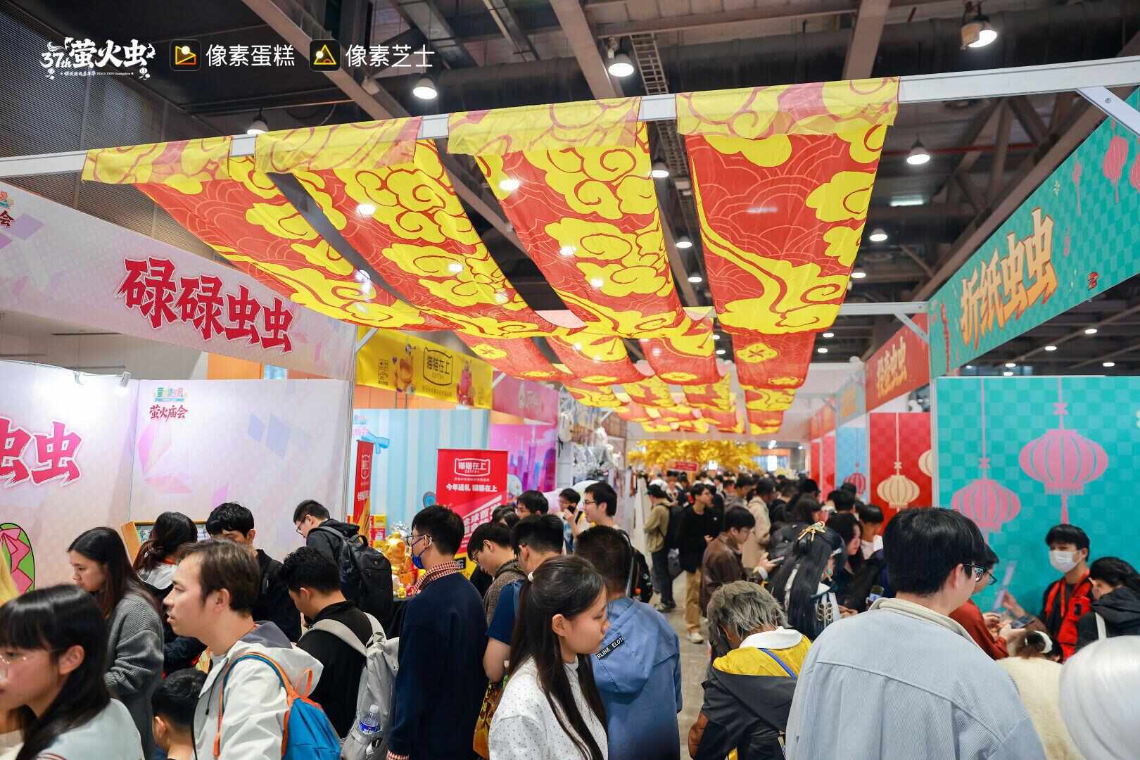 当广州漫展遇上新年，年轻人的快乐藏不住了