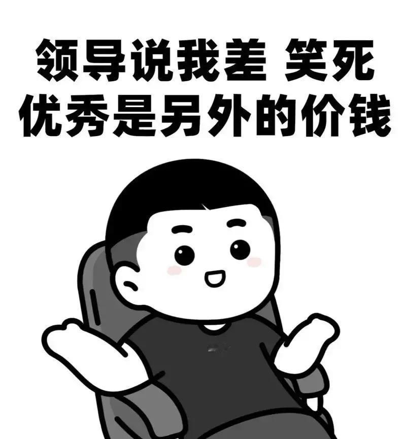 老员工勤勤恳恳干了三年，工资还比市场价低3k；新人刚来就能拿满额薪资，这公平吗？