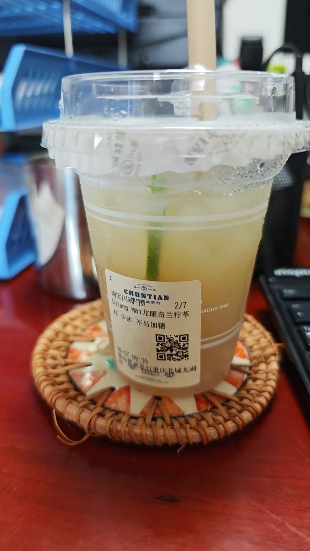 2026年秋天的第一杯奶茶get✔ 