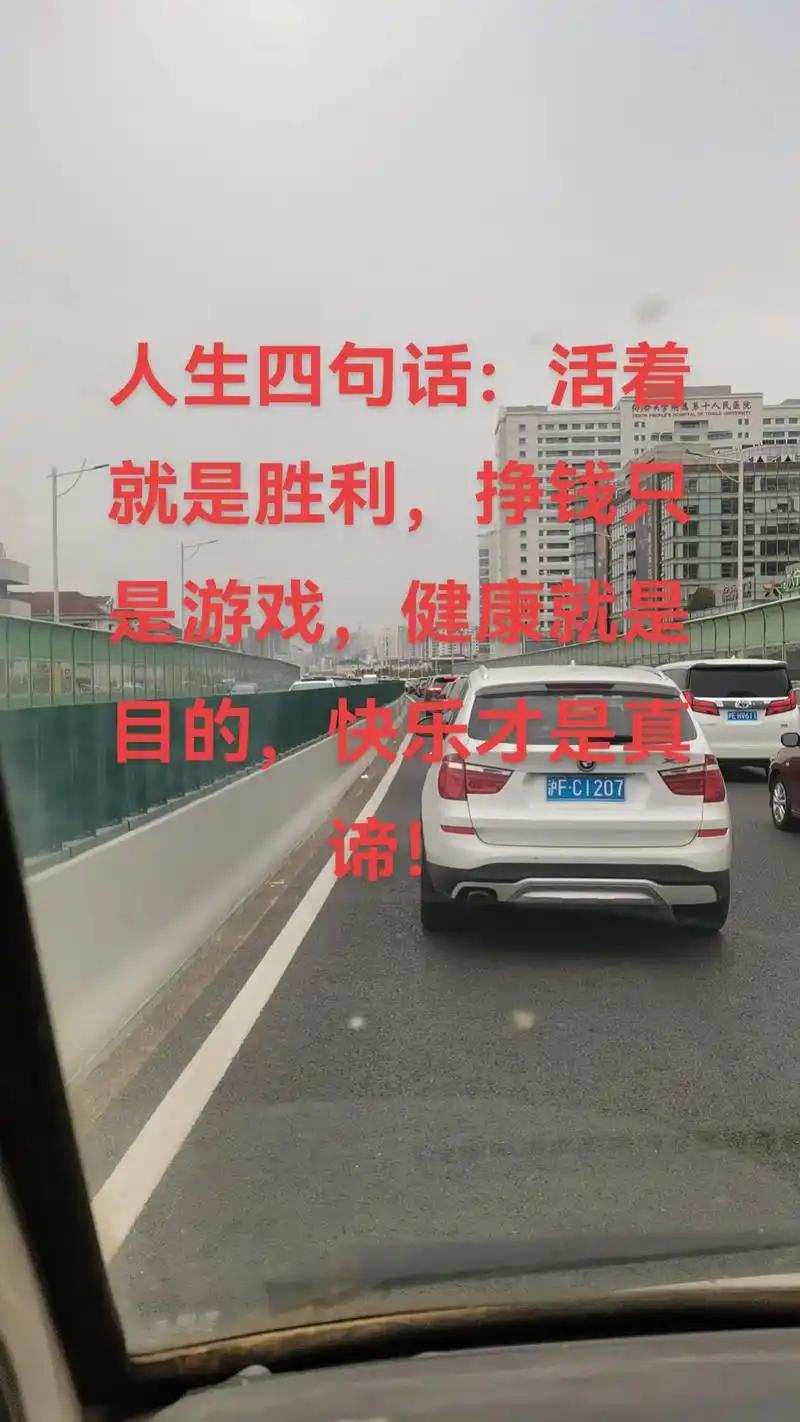 人活着究竟为了什么？是活着为了赚钱，还是为了赚钱而活着？
看似简单的问题，但是，