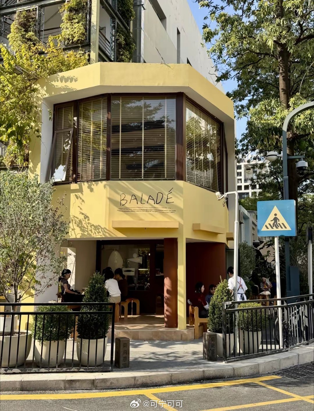 街边咖啡店 有种慢节奏的chill独栋暖调 阳光洒下真的很契合南方的冬天 