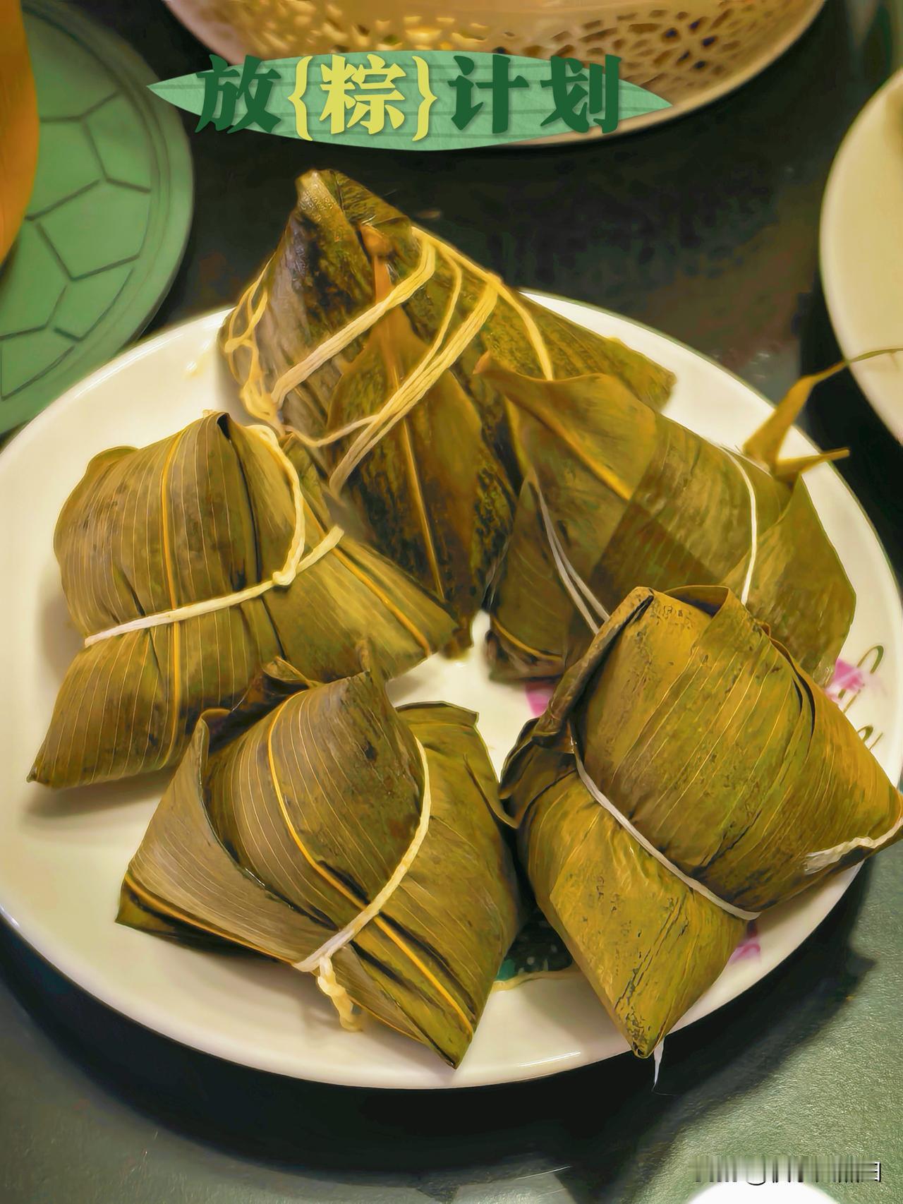 你更爱甜粽子还是咸粽子甜粽子咸粽子都爱吃，现在家里肉粽还是要多一点[呲牙]