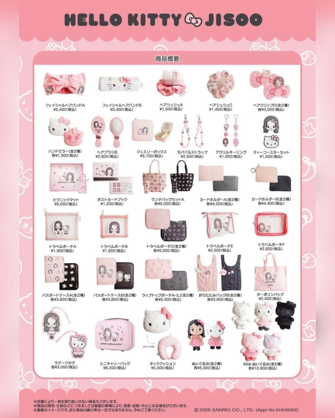 来了来了~~日本KIDDY LAND 店铺官方更新：HELLO KITTY 🎀