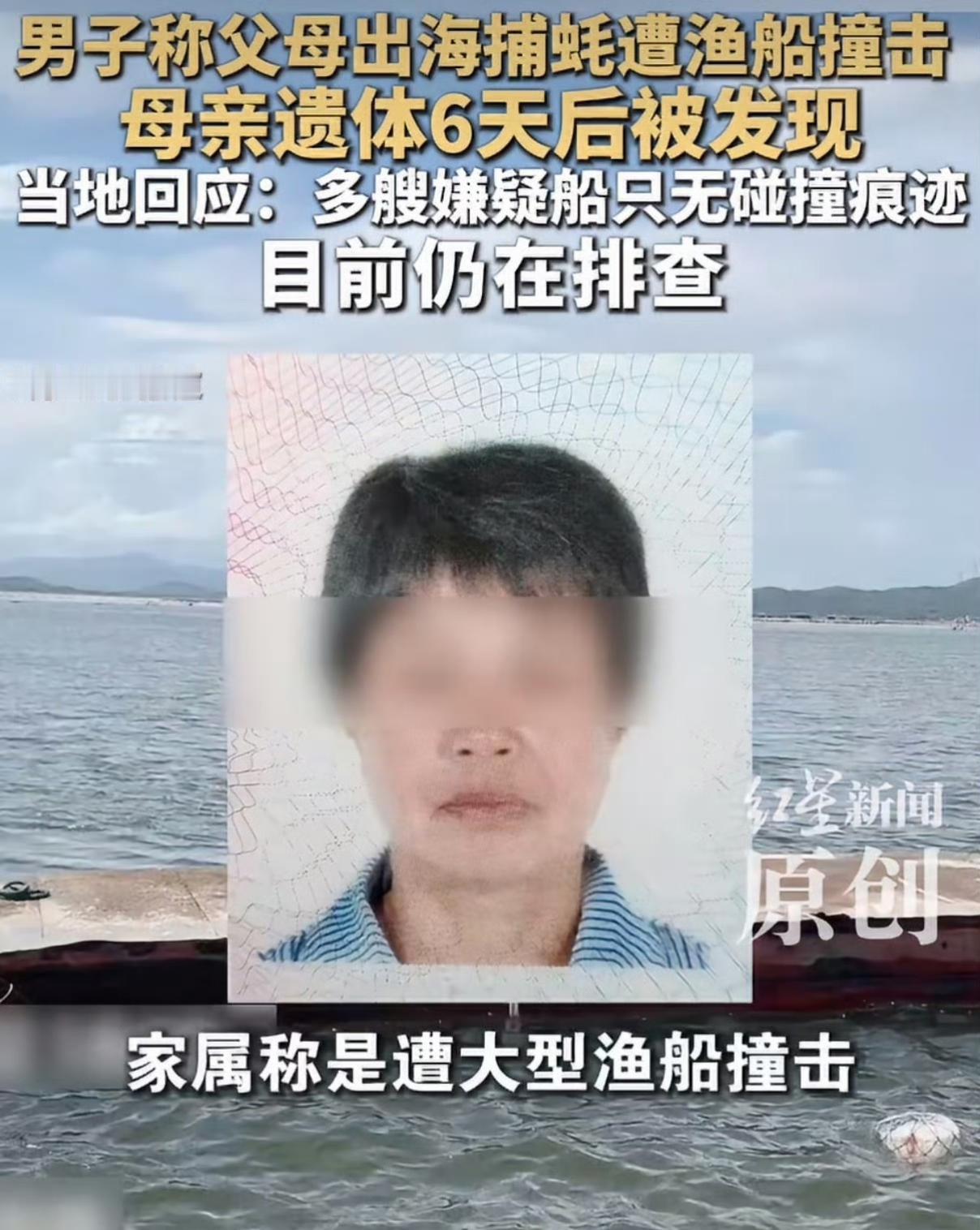 这事儿发生在广东南澳的海面上，朱先生的父母年纪都不小了，常年靠出海赶海、捕点青口