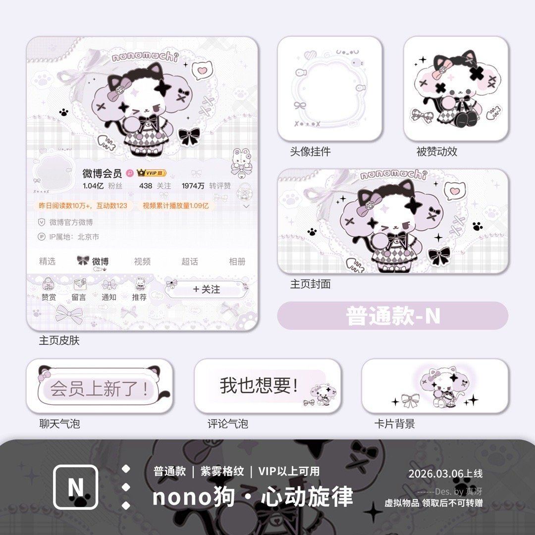 扣1抽个no3普，明天sjs开，🈲不礼貌 