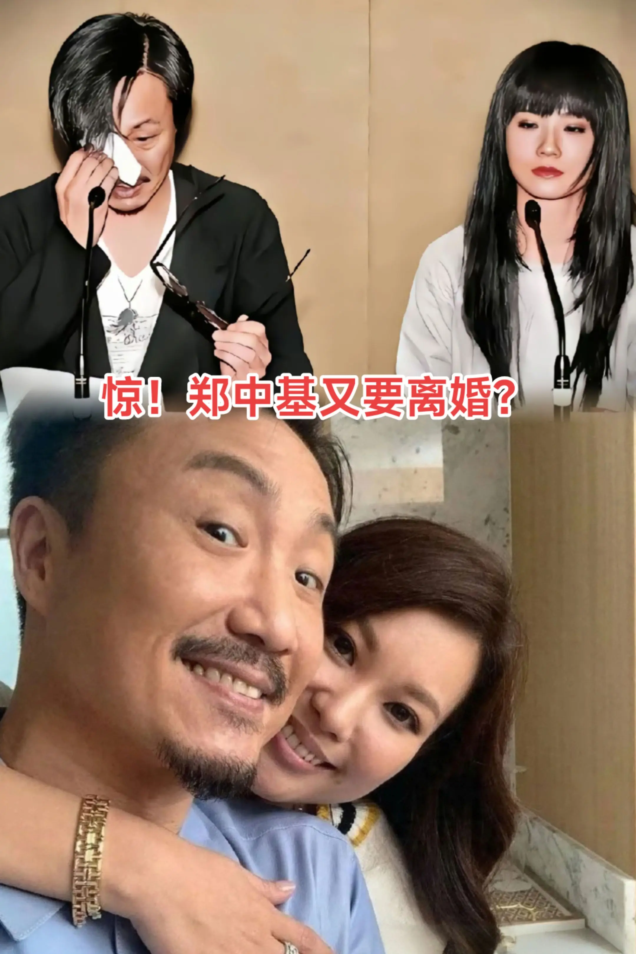 “太子基”郑中基疑似二度离婚！他和余思敏婚姻走过13年，竟突爆婚变。余...