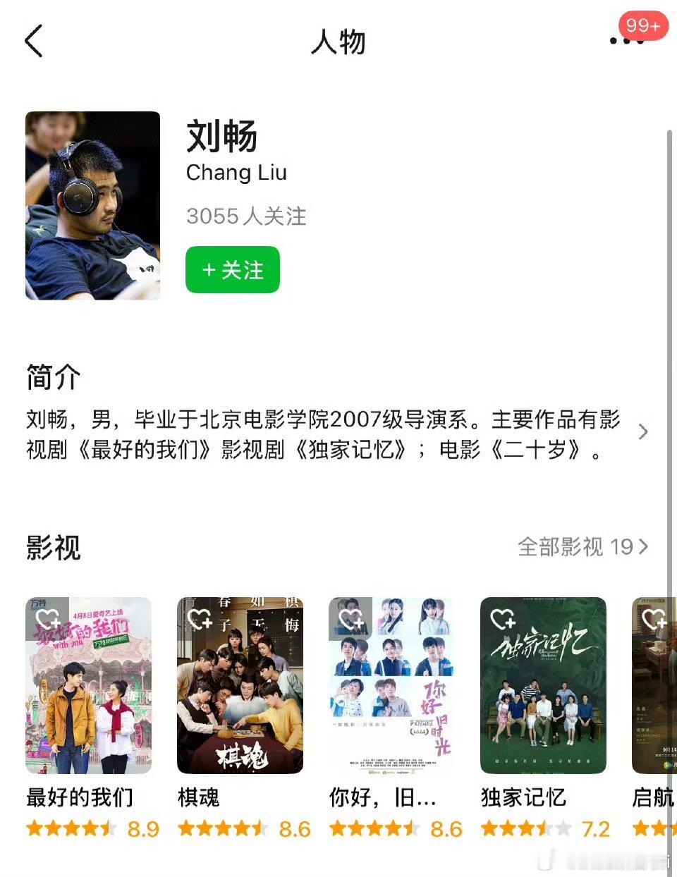 刘昊然李兰迪就要合作奇幻爱情剧   余淮余周周[允悲][允悲][允悲] ​​​