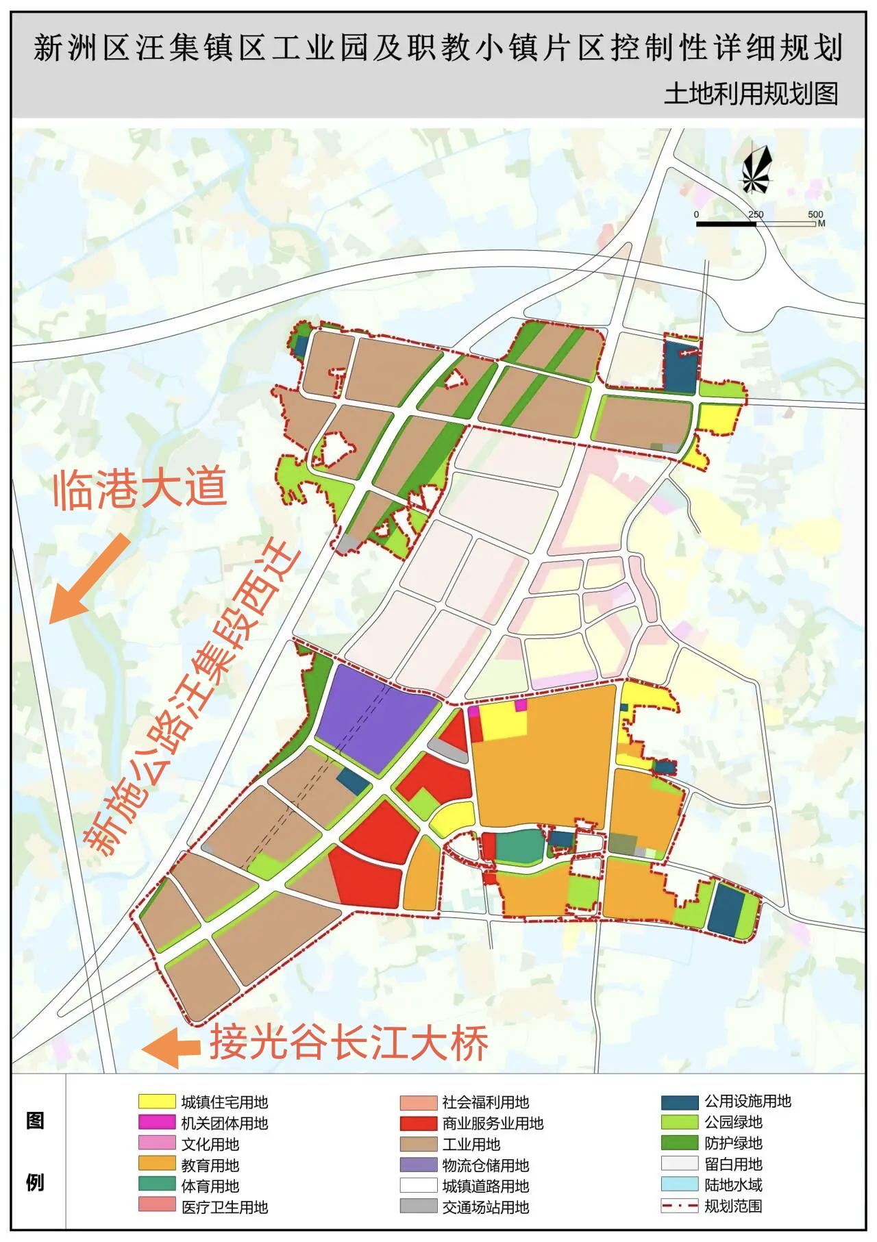 新洲区汪集街北部工业园片区、南部工业园及职教小镇片区。北部工业园片区北至Y132