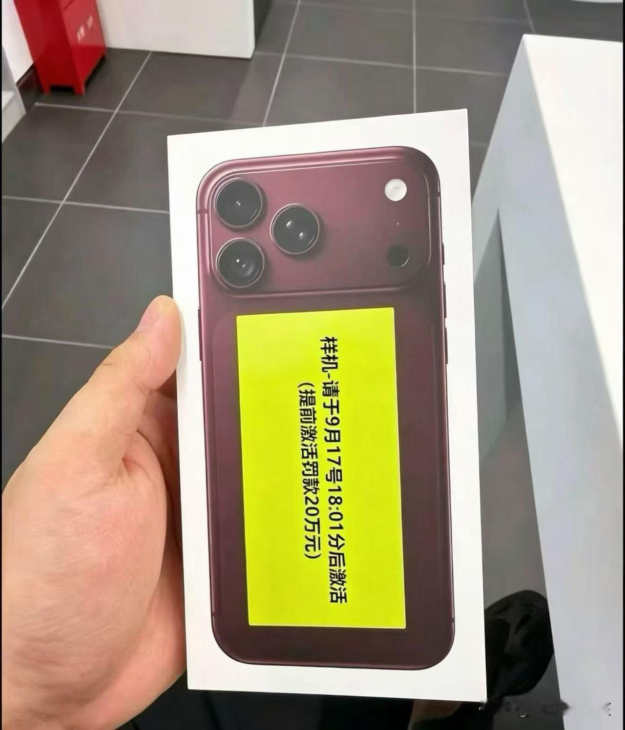 这玩意儿每年都出新款，真的有必要加价加2000上Pro max吗？苹果18